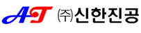 Shin Han Main Logo